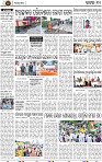Page 10 - Cuttack