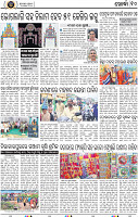 Page 10 - Khordha