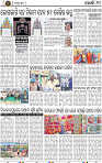 Page 10 - Khordha