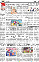 Page 10 - Puri