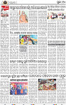 Page 10 - Puri
