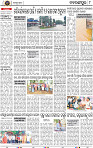 Page 8 - Nabarangpur