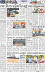 Page 8 - Keonjhar