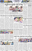 Page 10 - Mayurbhanj