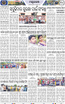 Page 10 - Mayurbhanj