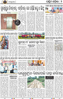 Page 2 - Bargarh