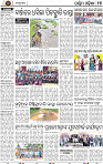 Page 13 - Bolangir