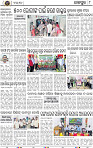Page 8 - Jajpur