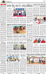 Page 8 - Nayagarh