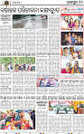 Page 10 - Jajpur
