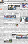 Page 8 - Cuttack