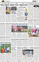 Page 8 - Khordha