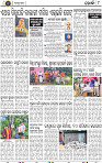 Page 8 - Khordha