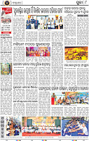 Page 8 - Puri