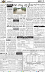 Page 9 - Cuttack