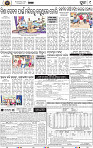 Page 9 - Puri