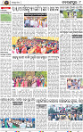 Page 8 - Nabarangpur