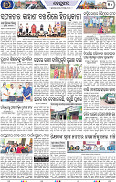 Page 10 - Keonjhar