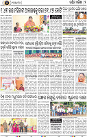 Page 2 - Bargarh