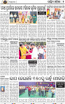 Page 2 - Bolangir
