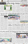 Page 2 - Rourkela