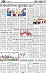 Page 13 - Bargarh