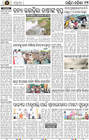 Page 13 - Kalahandi