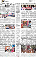 Page 8 - Nayagarh