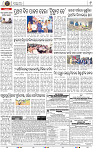 Page 9 - Nayagarh