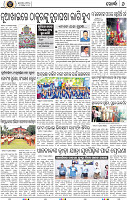 Page 8 - Khordha