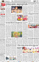 Page 8 - Puri