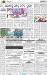 Page 9 - Khordha