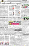 08_Koraput
