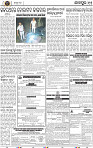 11 Jajpur