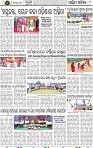 08 Balangir