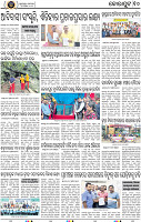 Page 10 - Koraput