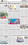 Page 10 - Koraput