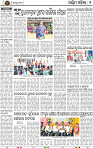 Page 2 - Bargarh