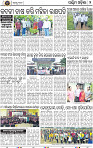 Page 2 - Bolangir
