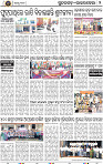 Page 2 - Rourkela