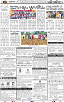 Page 9 - Bolangir