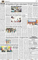 Page 8 - Nayagarh