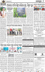 Page 9 - Jajpur