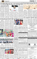 Page 9 - Nayagarh