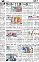 Page 8 - Cuttack