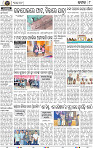 Page 8 - Cuttack
