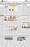 Page 8 - Khordha