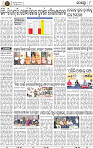 Page 8 - Khordha