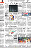 Page 8 - Puri