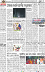 Page 8 - Puri